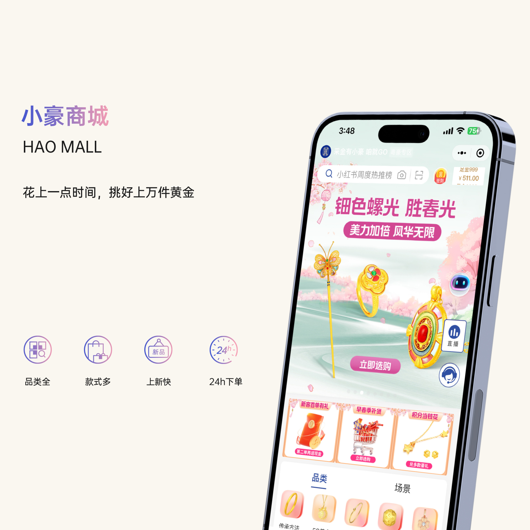 首页-WM视讯厅官方网站