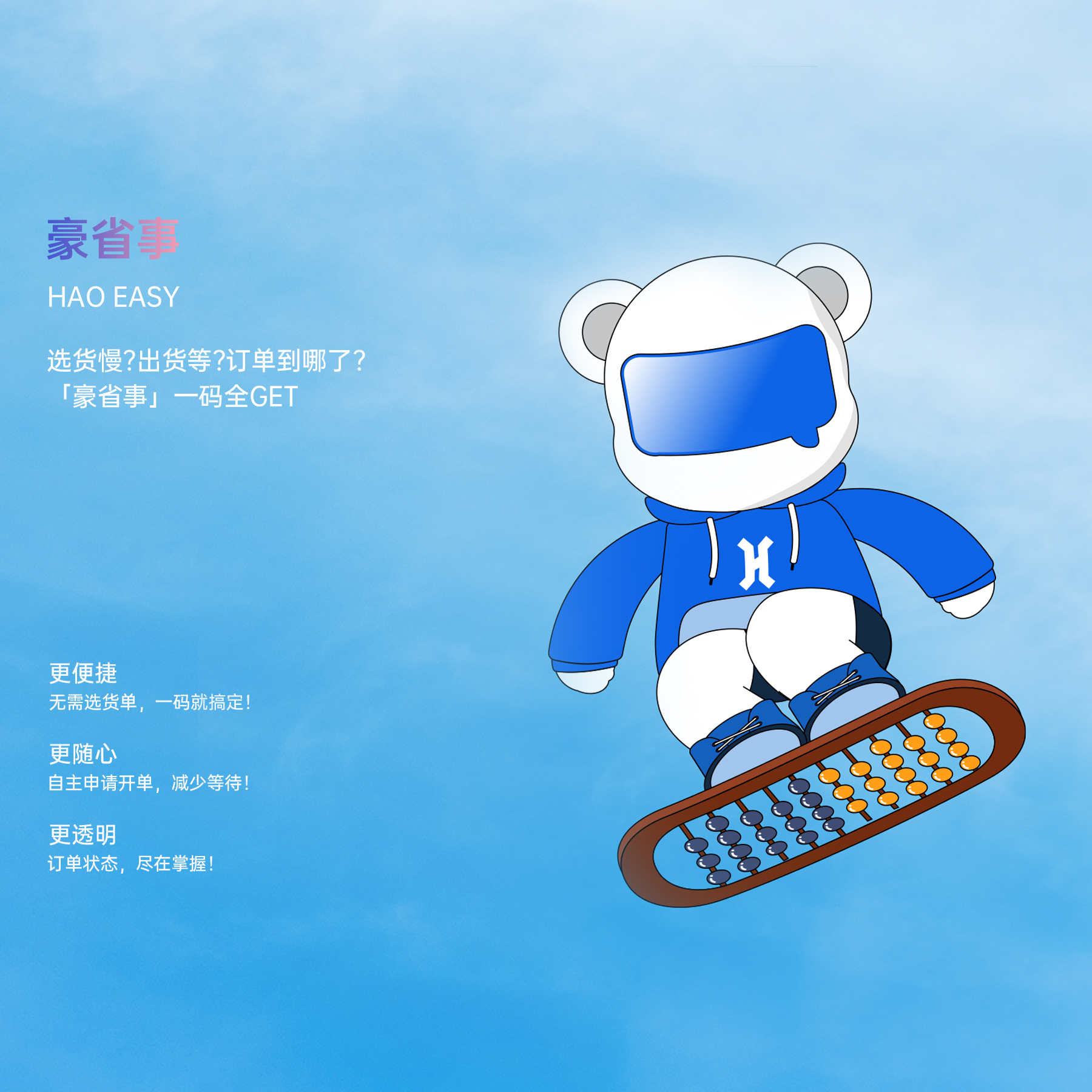 首页-WM视讯厅官方网站